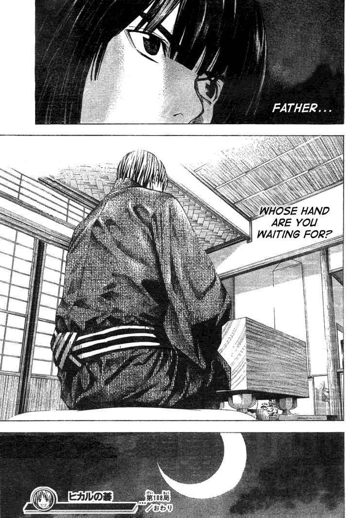 Hikaru No Go 168 19