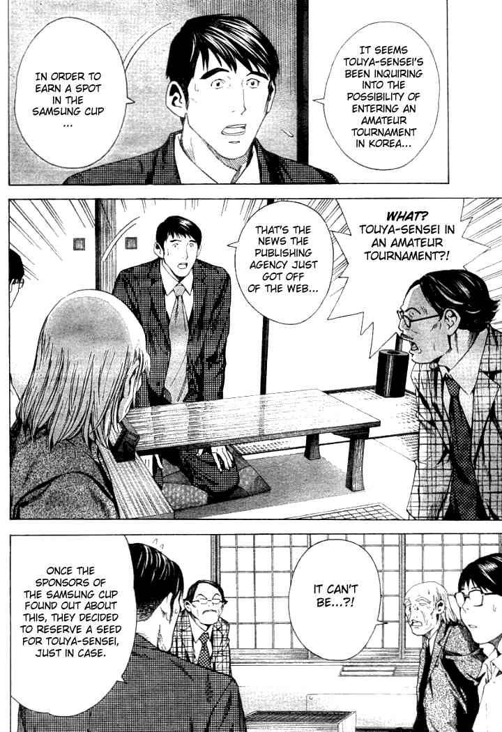 Hikaru No Go 168 4