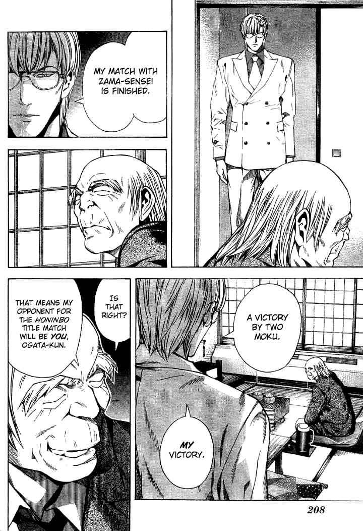 Hikaru No Go 168 8