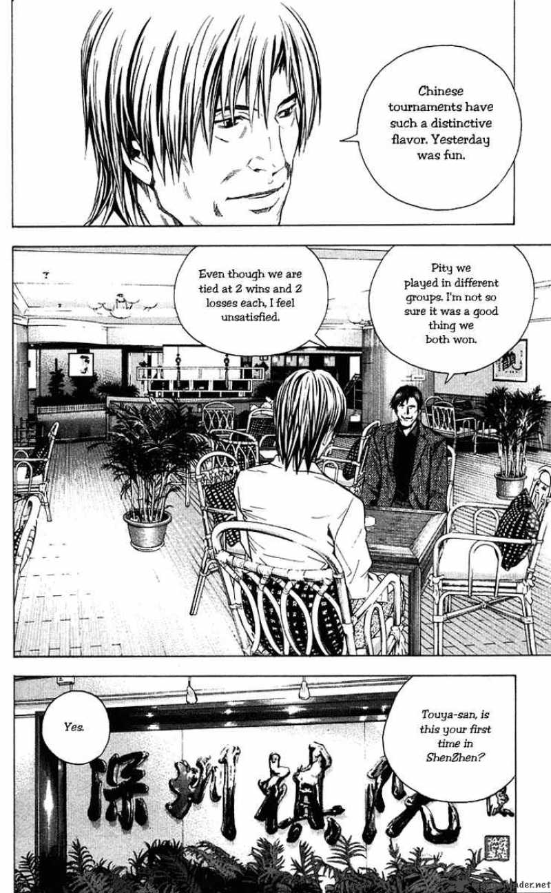 Hikaru No Go 171 2