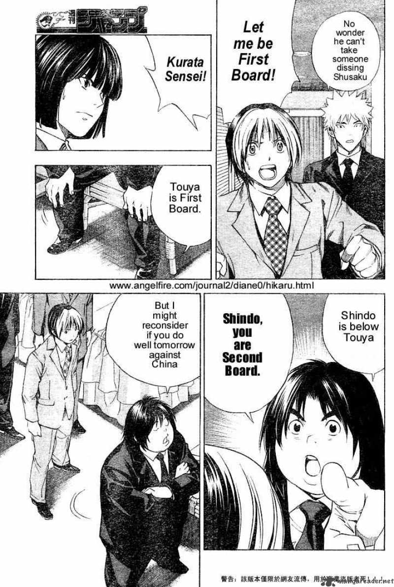 Hikaru No Go 177 13