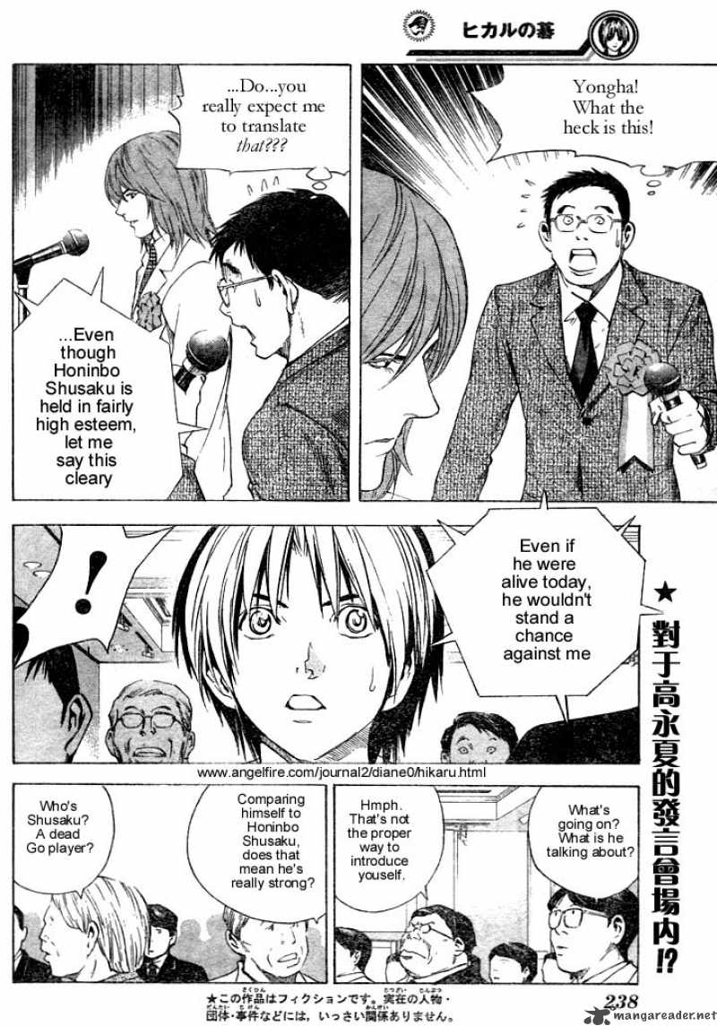 Hikaru No Go 177 2