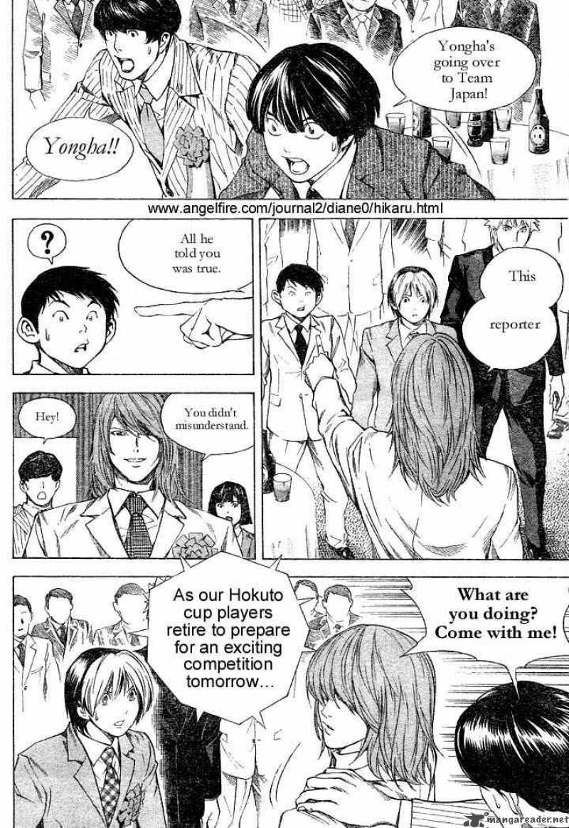 Hikaru No Go 177 4