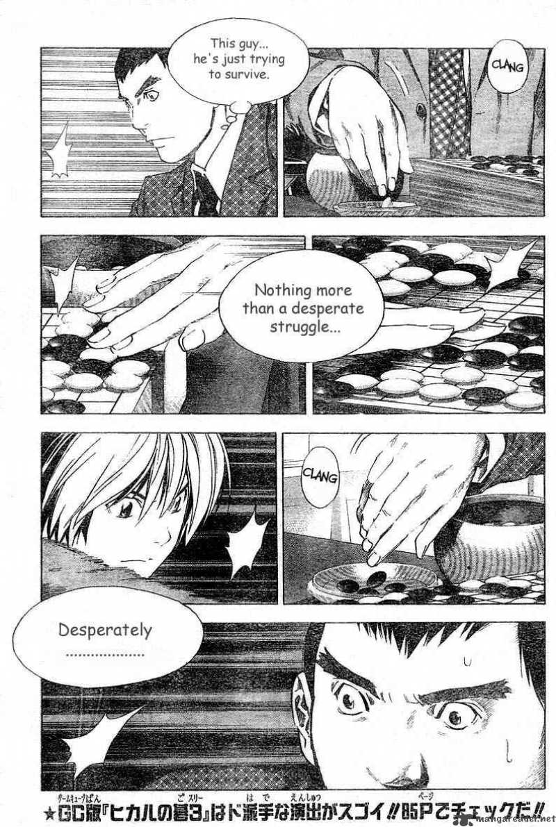 Hikaru No Go 180 7