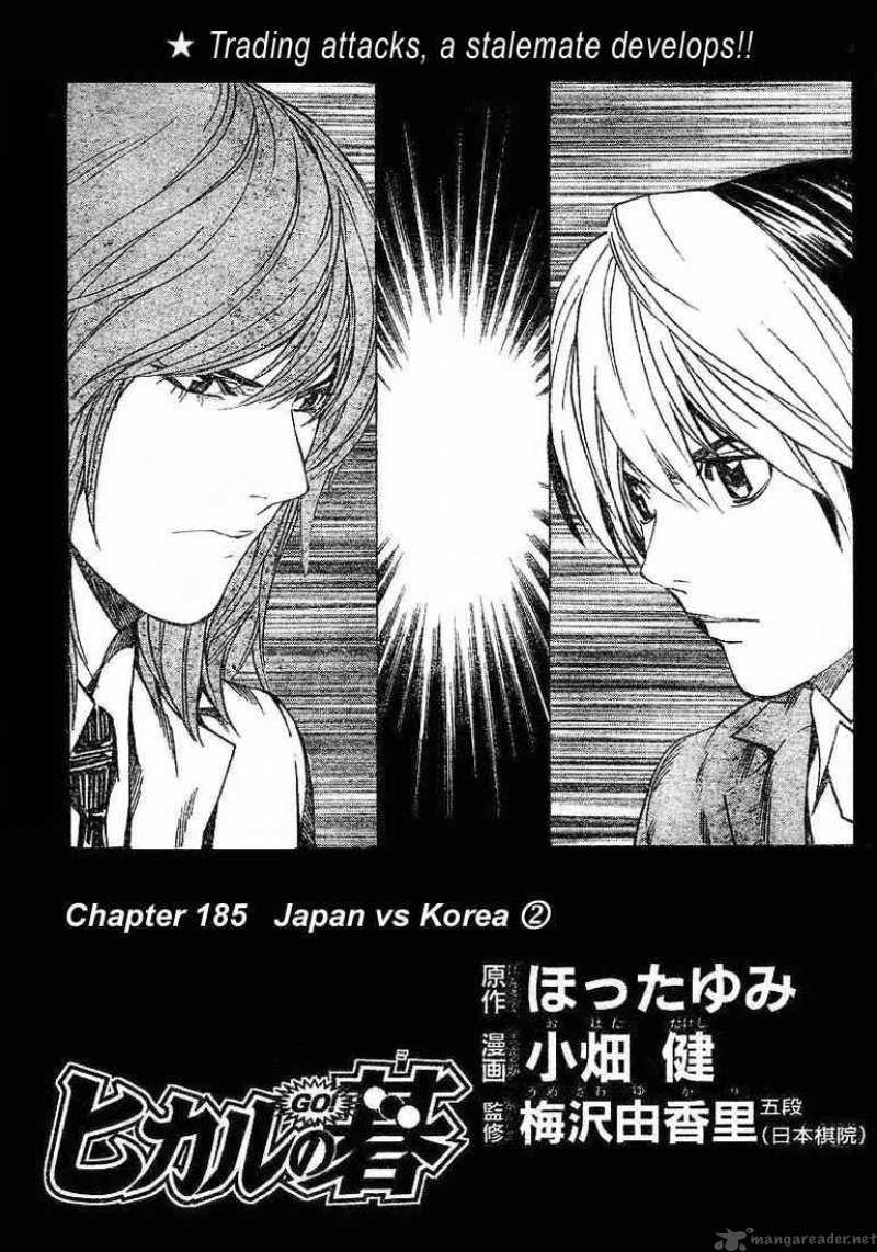 Hikaru No Go 185 1