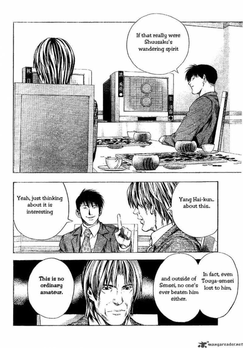 Hikaru No Go 188 8