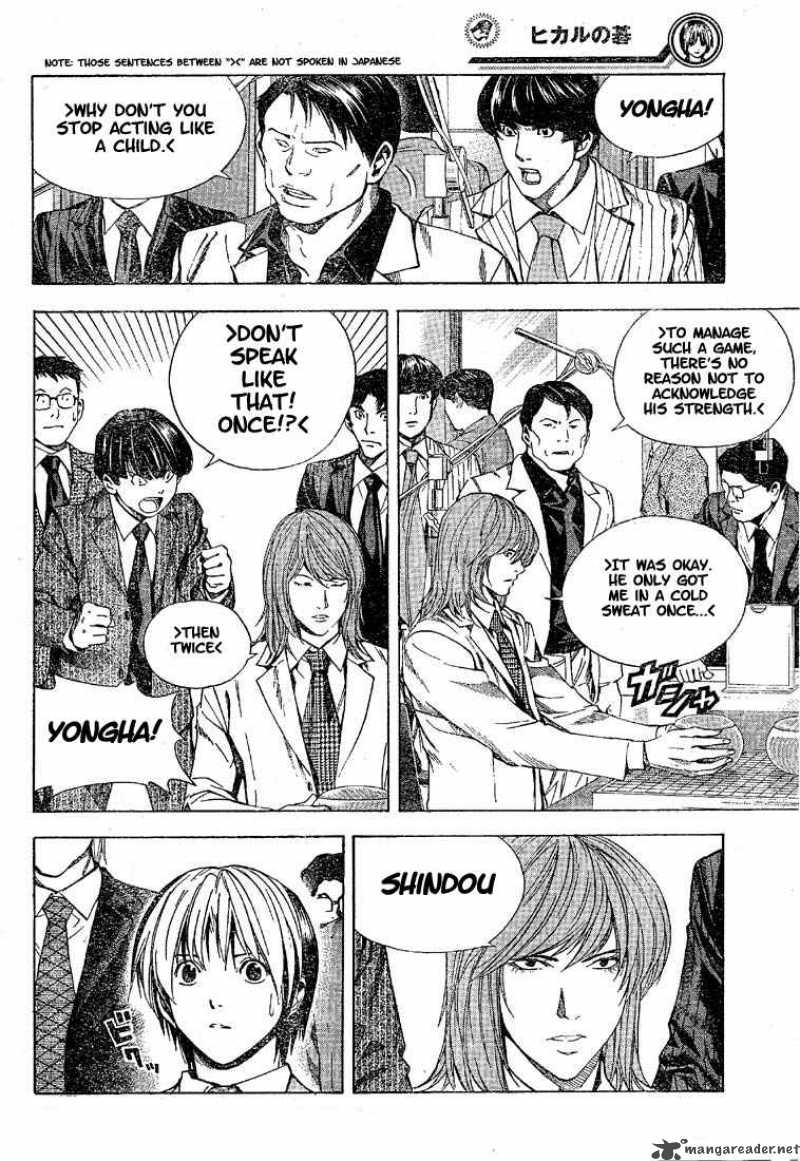 Hikaru No Go 189 7