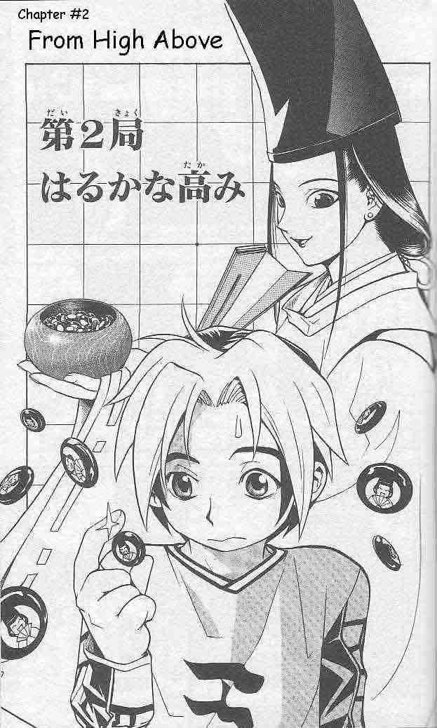 Hikaru No Go 2 1