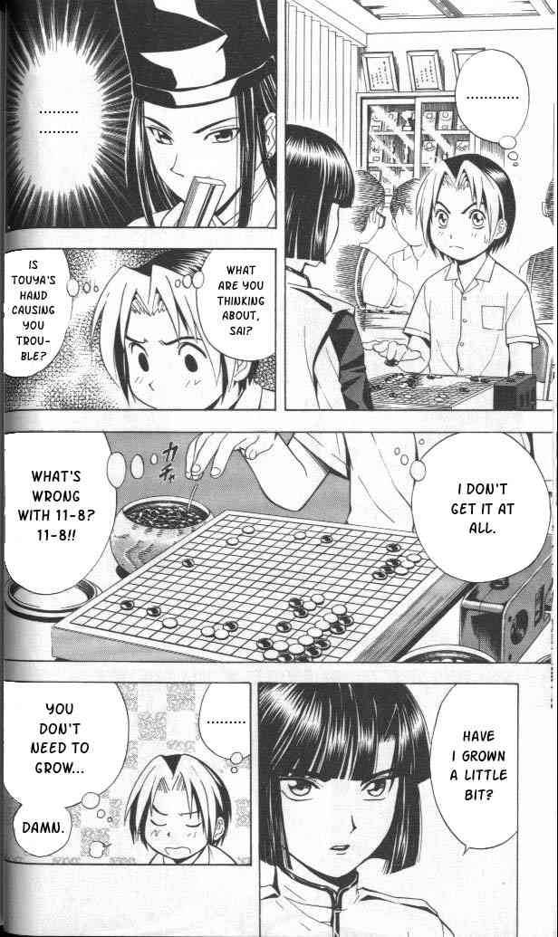 Hikaru No Go 27 12