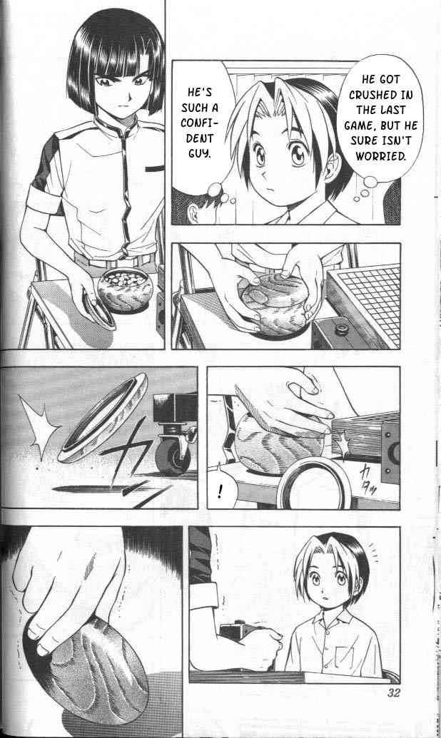 Hikaru No Go 27 4