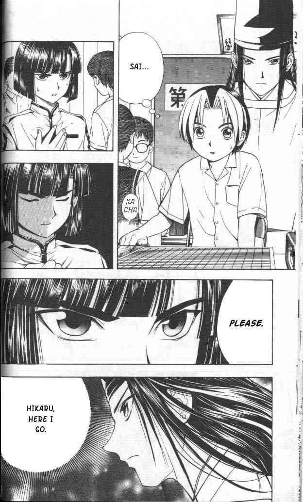 Hikaru No Go 27 6