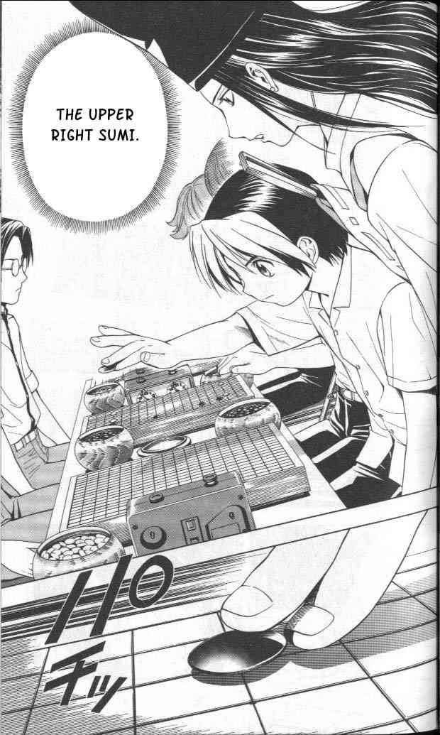 Hikaru No Go 27 7