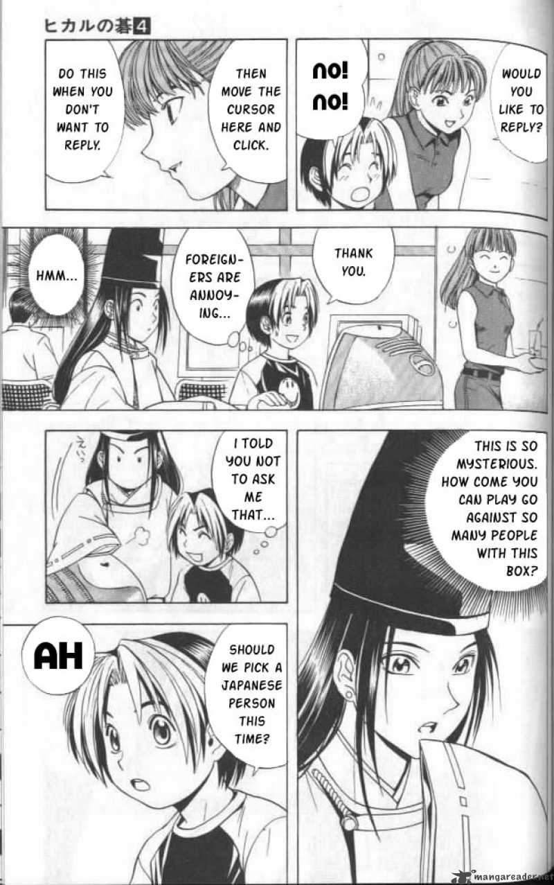 Hikaru No Go 31 3