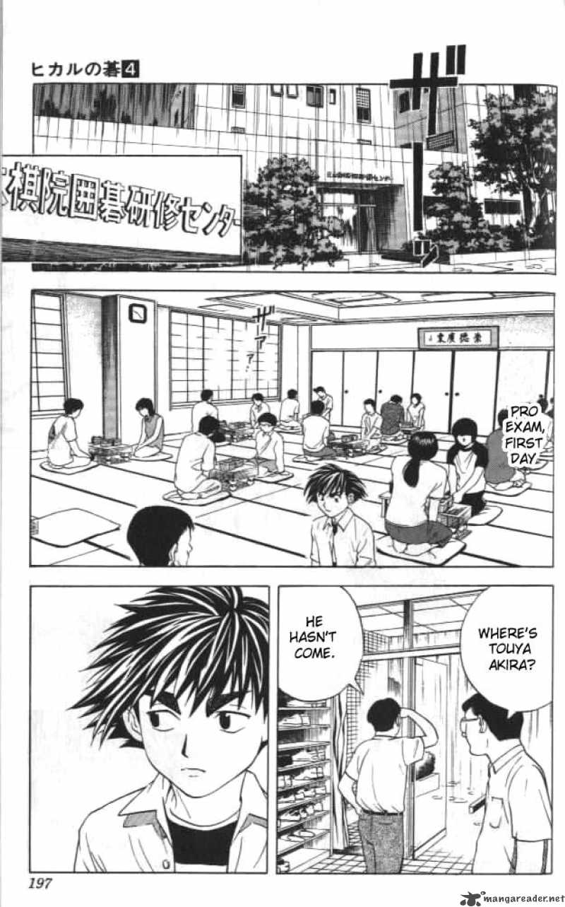 Hikaru No Go 34 17