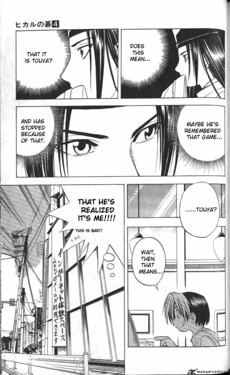 Hikaru No Go 34 7