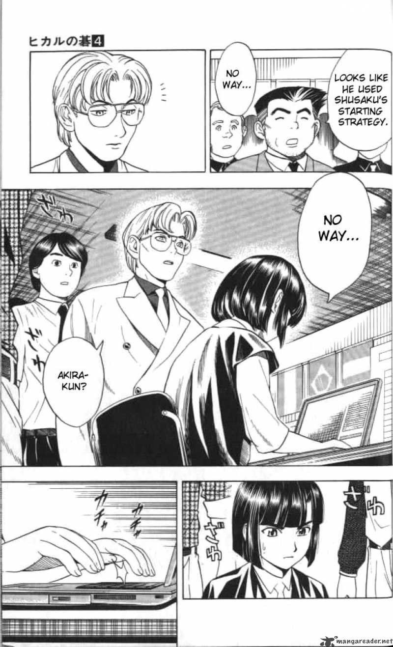 Hikaru No Go 34 9