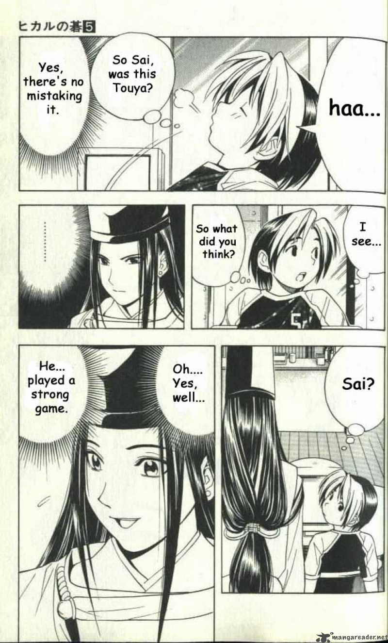 Hikaru No Go 35 16