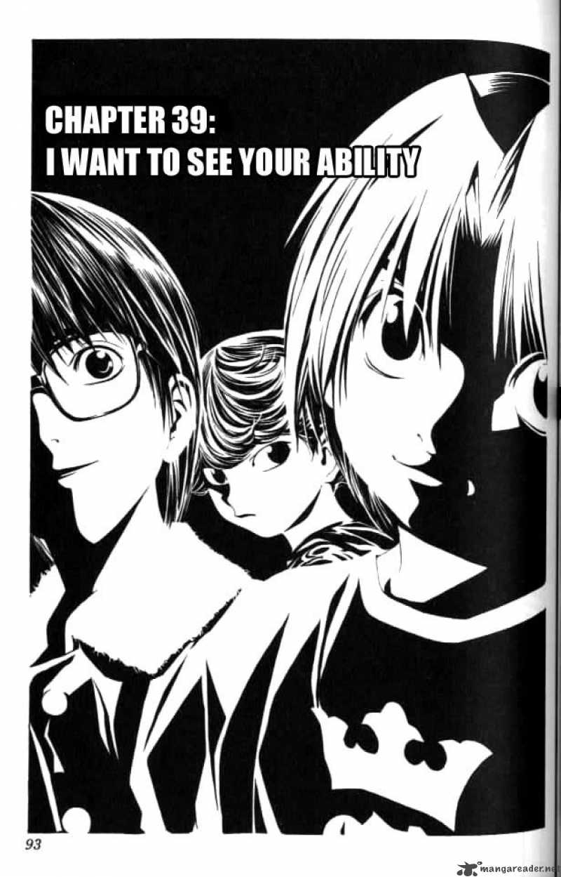 Hikaru No Go 39 1