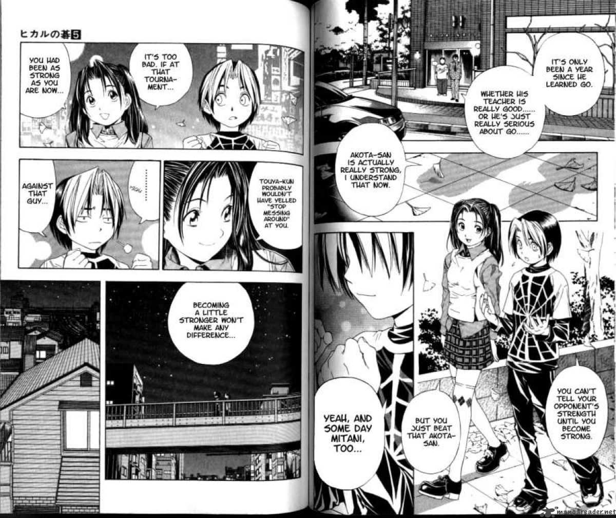 Hikaru No Go 39 6