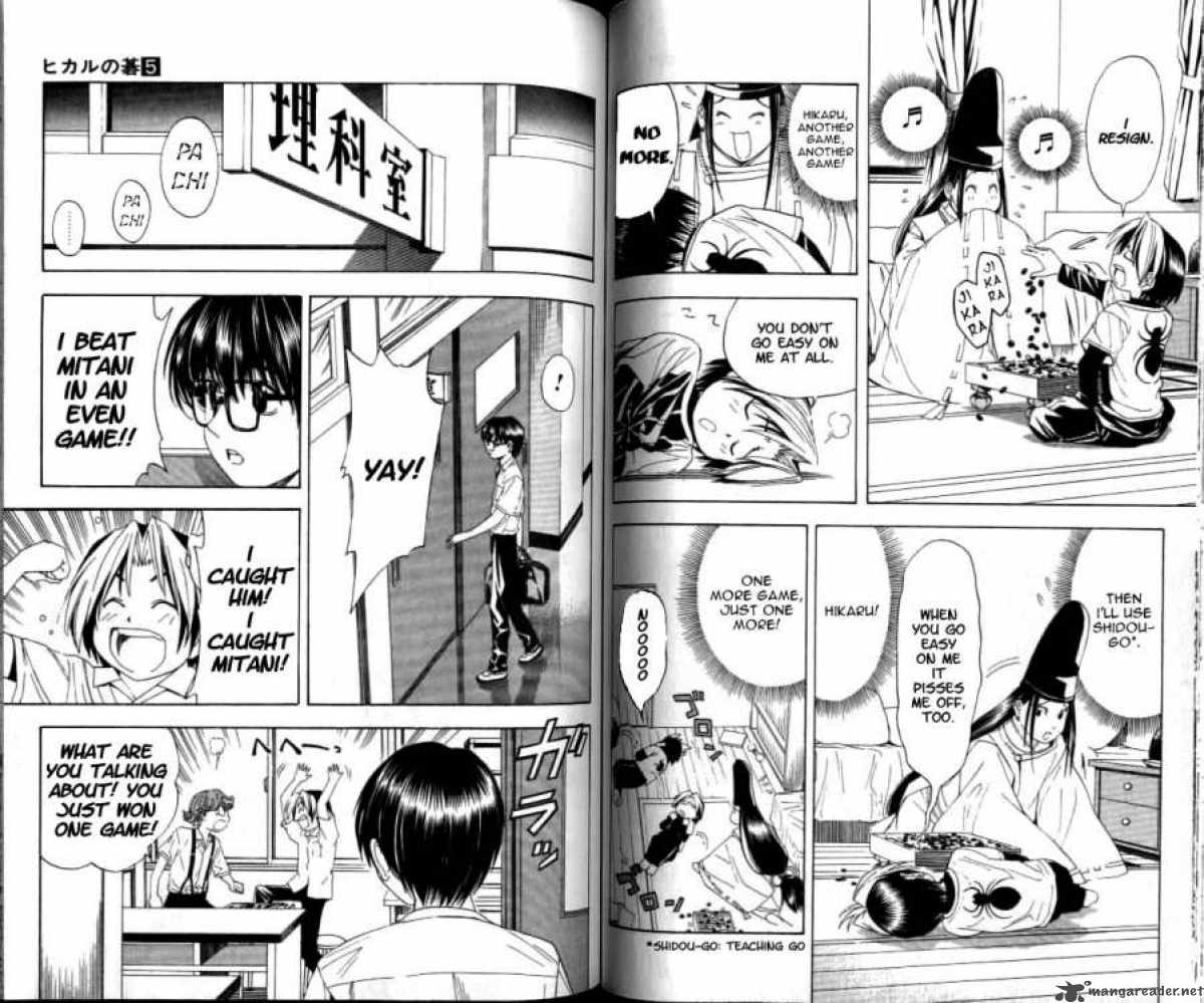 Hikaru No Go 39 7