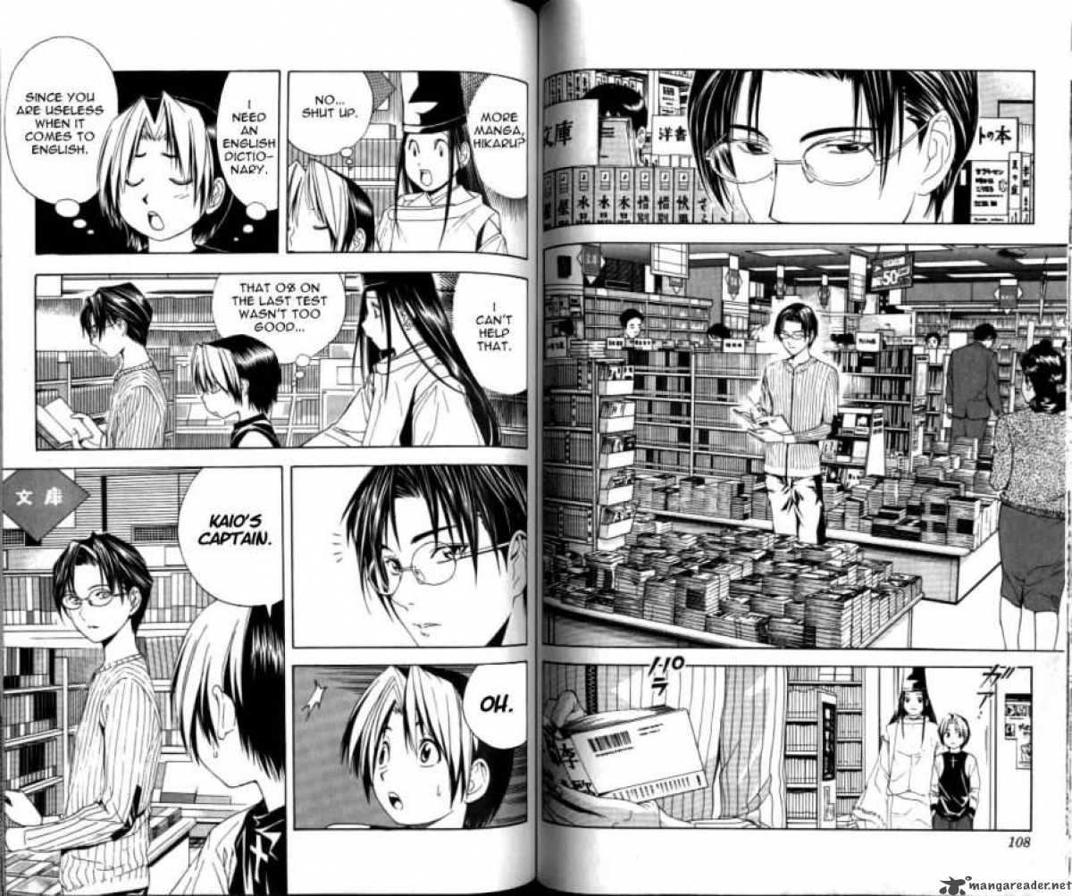 Hikaru No Go 39 9