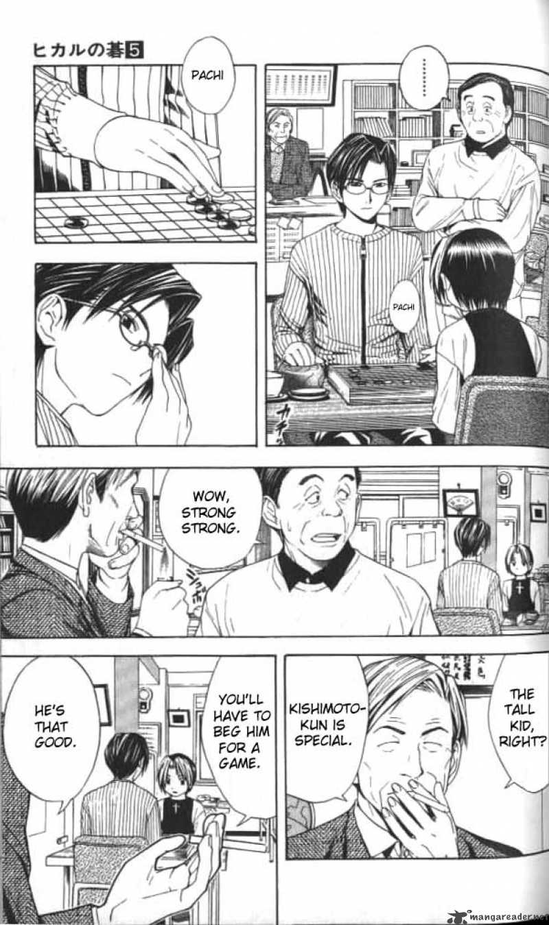 Hikaru No Go 40 3