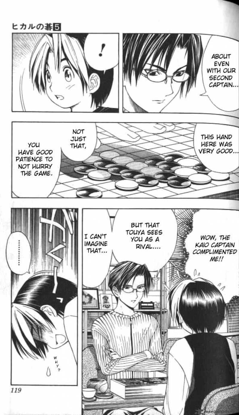 Hikaru No Go 40 5