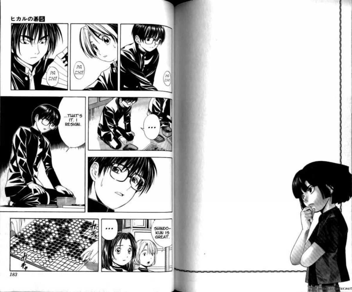 Hikaru No Go 43 3