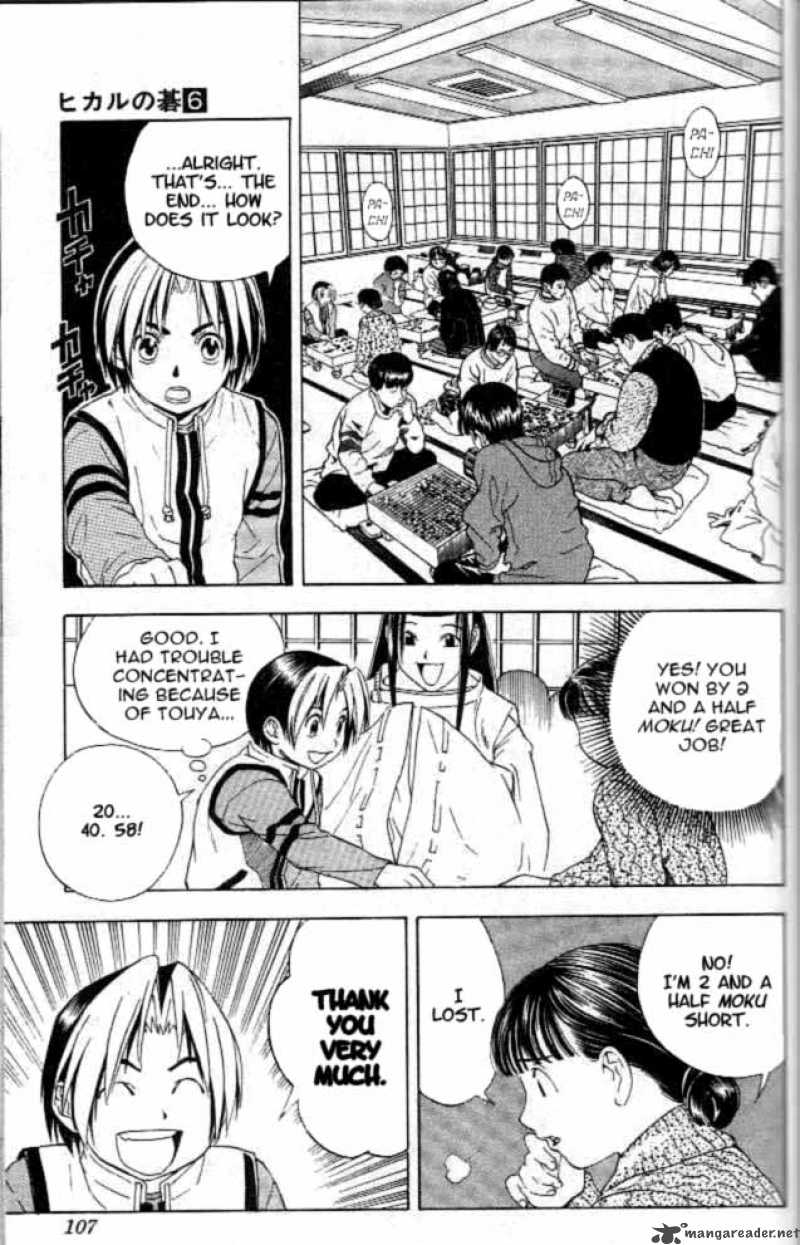 Hikaru No Go 48 18