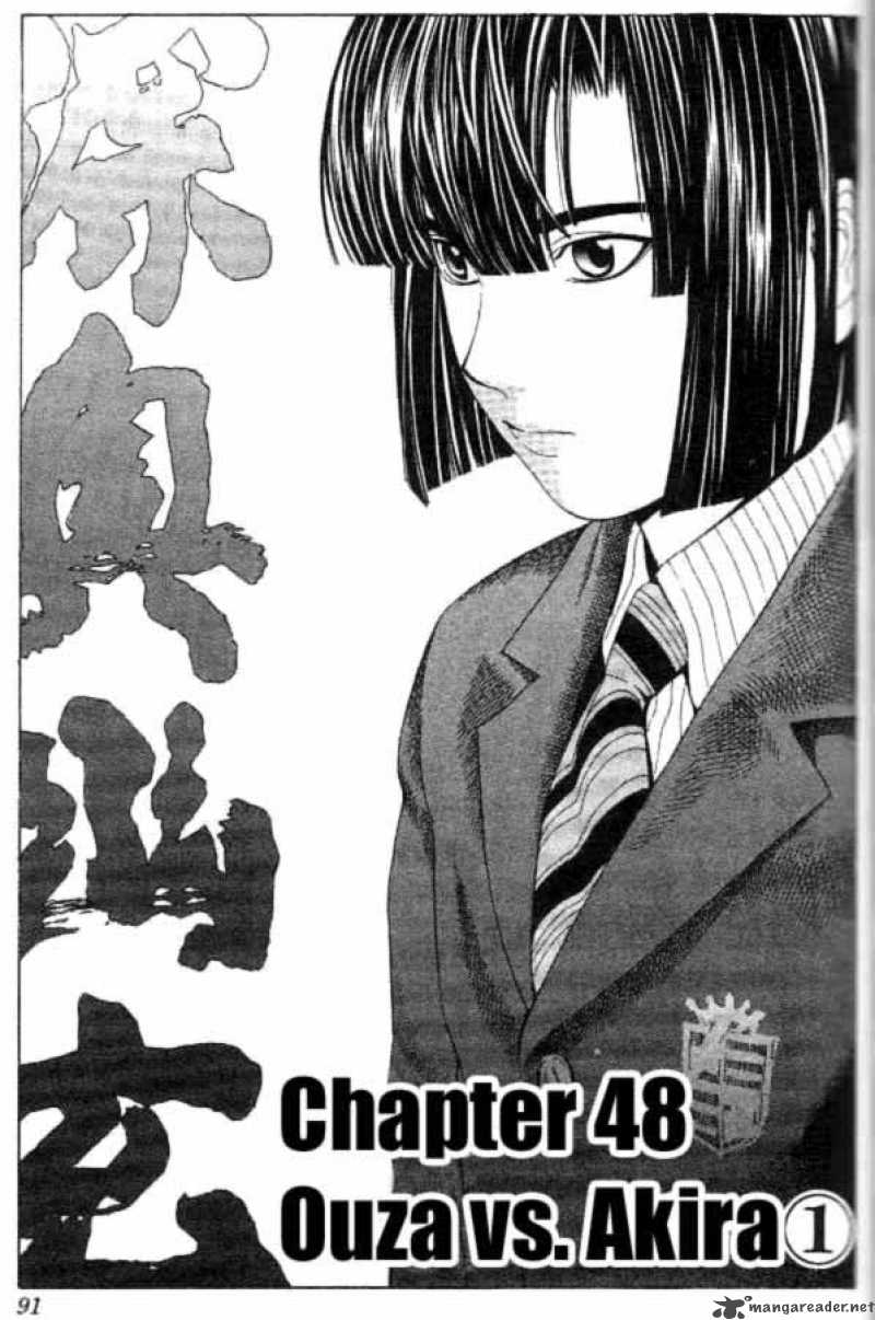 Hikaru No Go 48 2