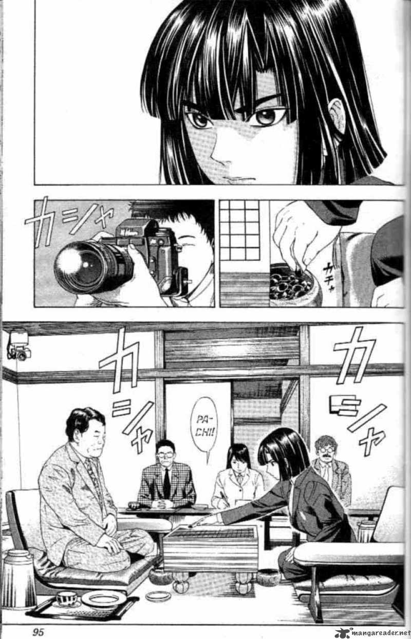 Hikaru No Go 48 6