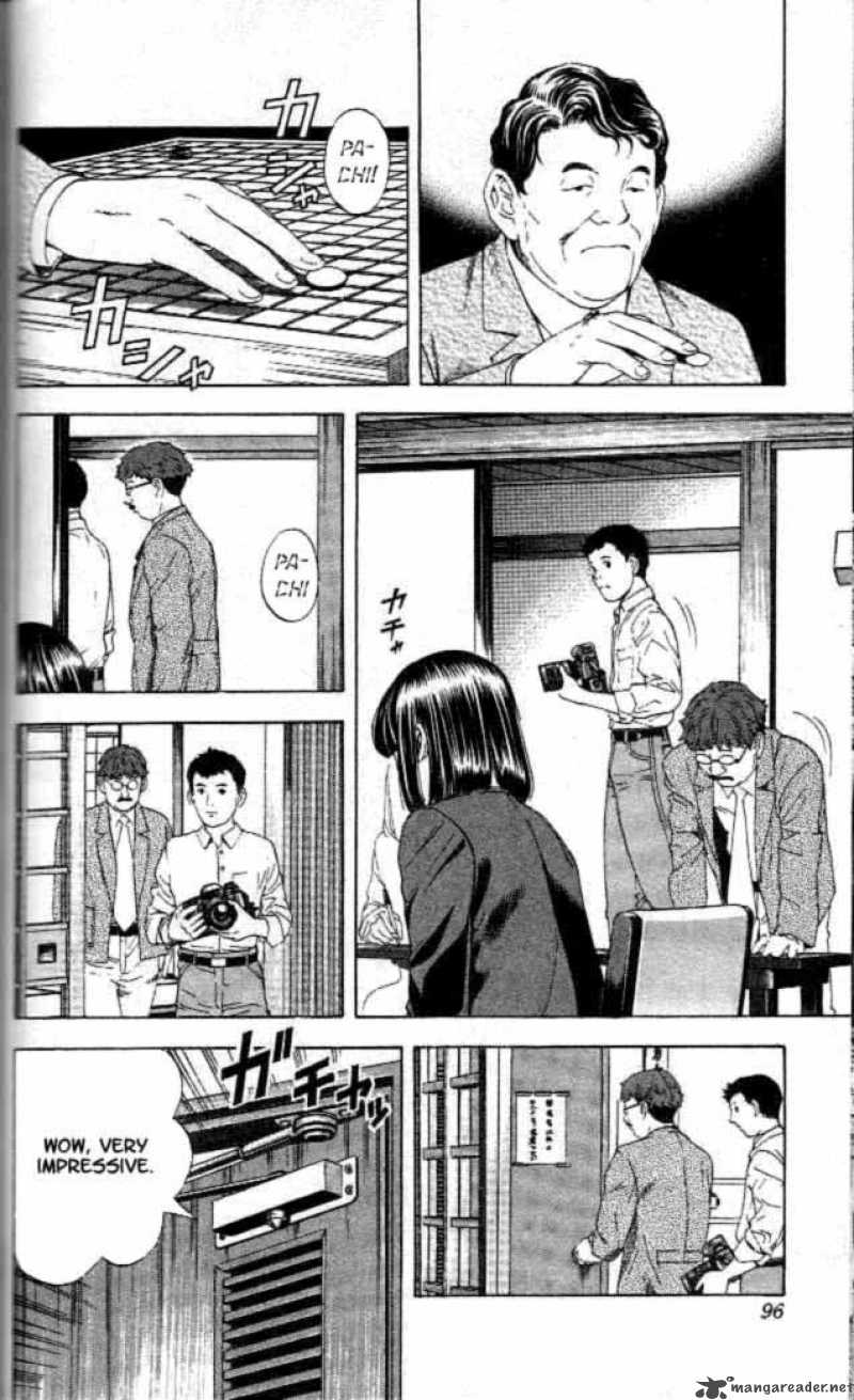 Hikaru No Go 48 7