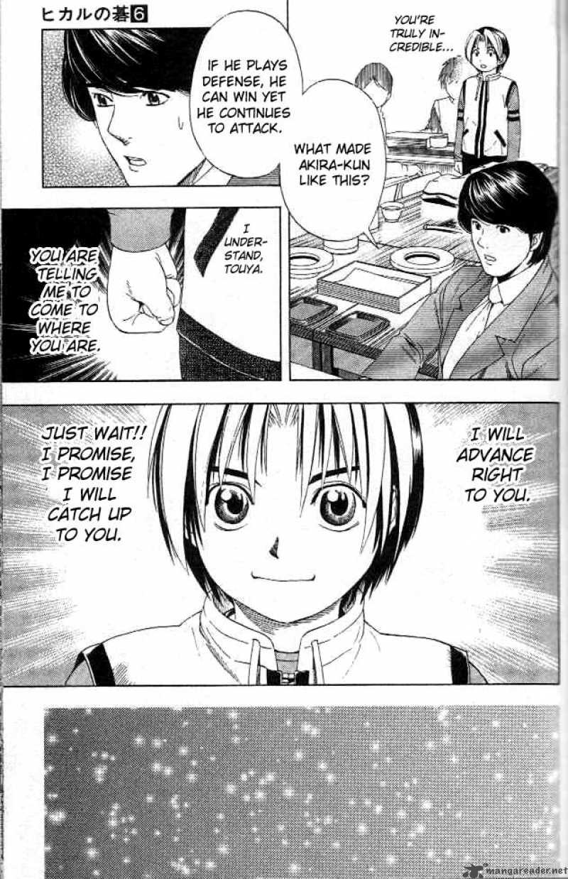 Hikaru No Go 49 17