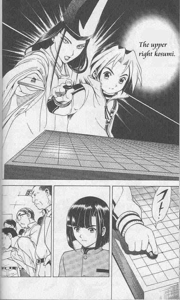 Hikaru No Go 5 15