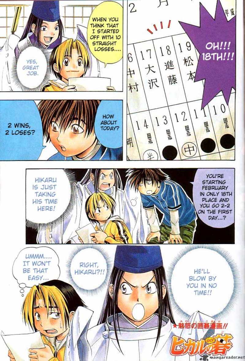 Hikaru No Go 51 1