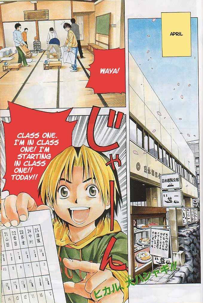 Hikaru No Go 55 2