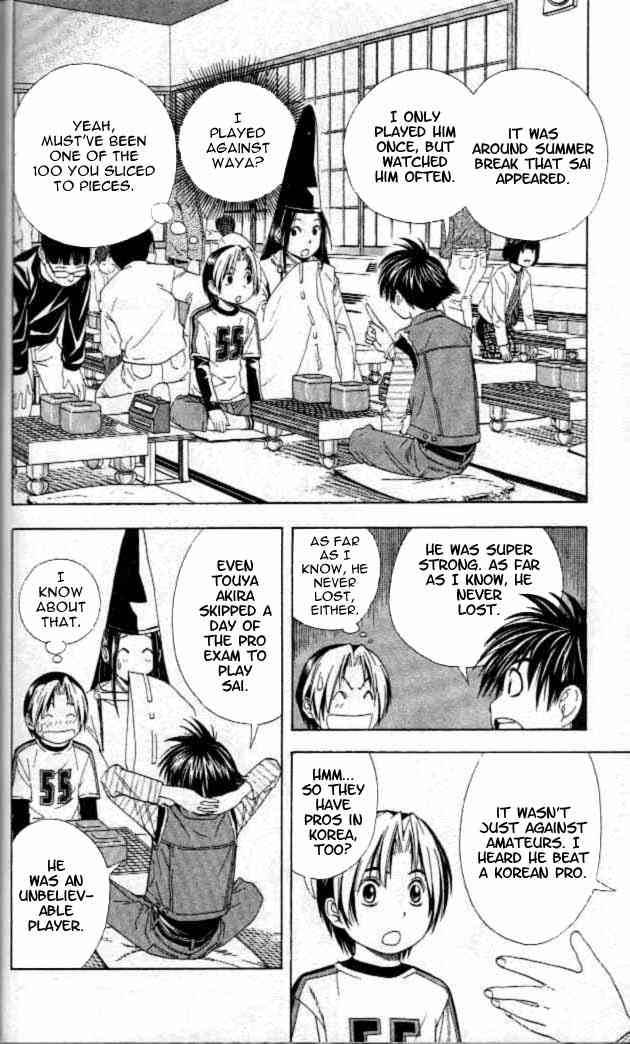 Hikaru No Go 55 23