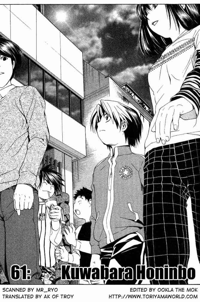 Hikaru No Go 61 2