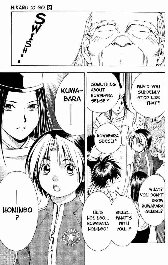 Hikaru No Go 61 6