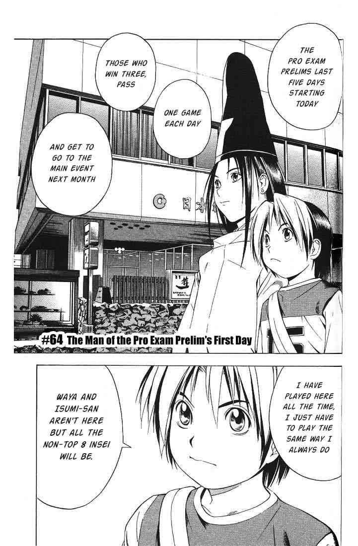 Hikaru No Go 64 2