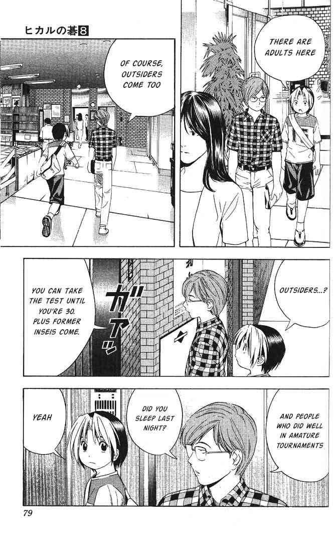 Hikaru No Go 64 8