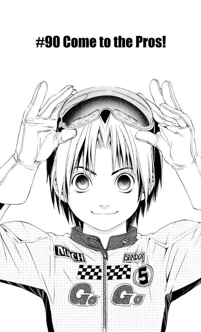 Hikaru No Go 90 1