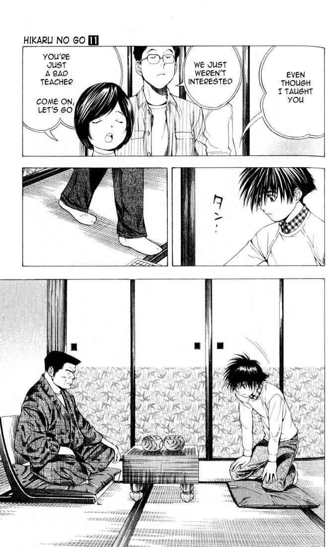 Hikaru No Go 90 7