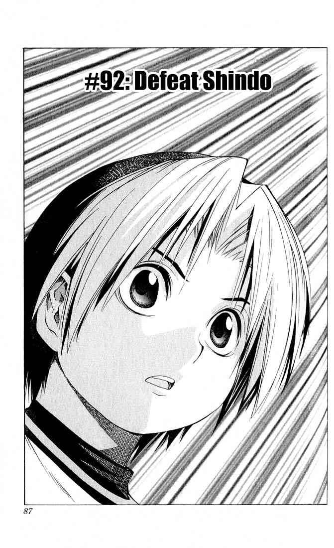 Hikaru No Go 92 1