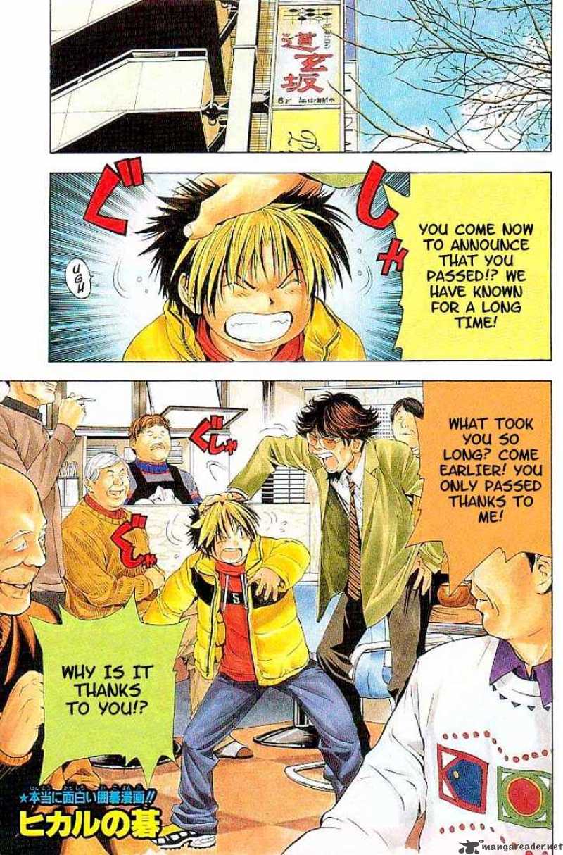 Hikaru No Go 98 2