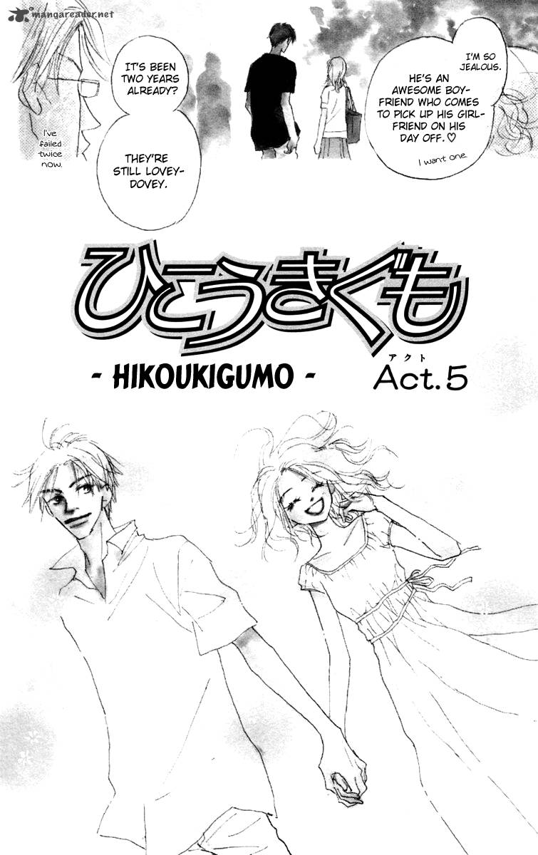 Hikoukigumo 5 6