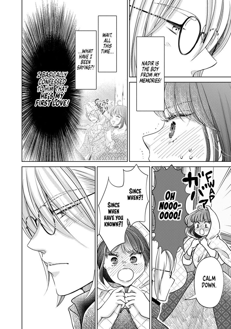 Hikyouiku Kara Nigetai Watashi 45 12