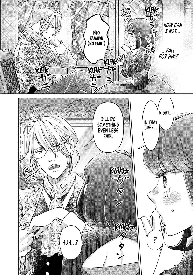 Hikyouiku Kara Nigetai Watashi 47 2