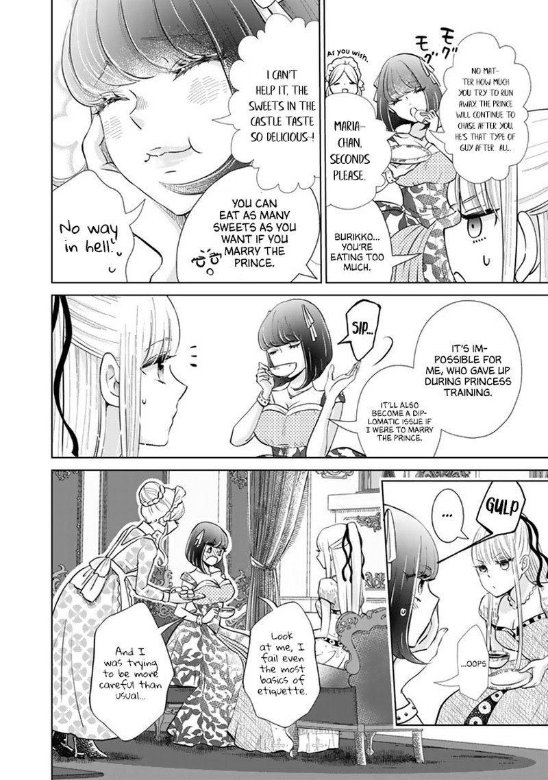 Hikyouiku Kara Nigetai Watashi 6 2
