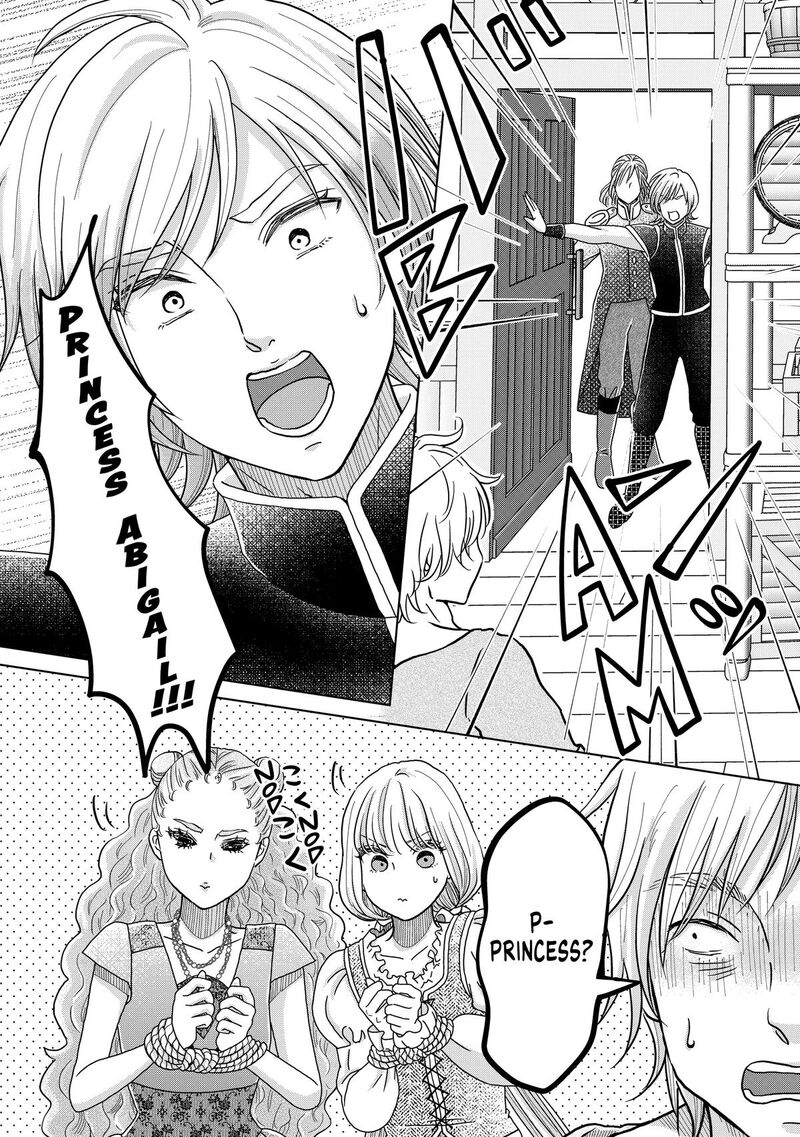Hikyouiku Kara Nigetai Watashi 67 17